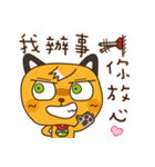 Lazy a cat dog -life of animals part 4（個別スタンプ：36）