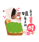 NiuNiu062（個別スタンプ：1）