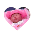 good luck baby girl love（個別スタンプ：11）