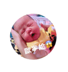 good luck baby girl love（個別スタンプ：20）