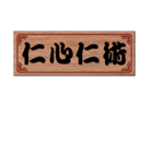 Chinese Commonly used congratulations 01（個別スタンプ：9）