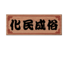 Chinese Commonly used congratulations 01（個別スタンプ：34）