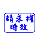 Law Legal Terms 03（個別スタンプ：3）