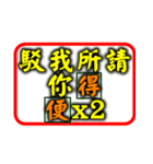 Law Legal Terms 03（個別スタンプ：32）