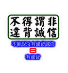 Law Legal Terms 05（個別スタンプ：3）