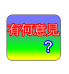 Law Legal Terms 06（個別スタンプ：12）