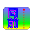 Law Legal Terms 06（個別スタンプ：39）