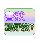 Law Legal Terms 07（個別スタンプ：5）