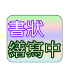 Law Legal Terms 07（個別スタンプ：6）