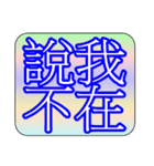 Law Legal Terms 07（個別スタンプ：11）