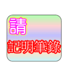 Law Legal Terms 07（個別スタンプ：13）