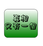 Law Legal Terms 08（個別スタンプ：2）