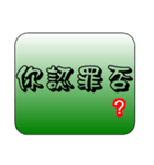 Law Legal Terms 08（個別スタンプ：9）