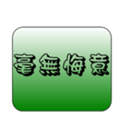 Law Legal Terms 08（個別スタンプ：10）