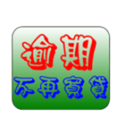 Law Legal Terms 08（個別スタンプ：13）