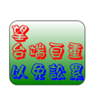 Law Legal Terms 08（個別スタンプ：14）