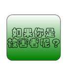 Law Legal Terms 08（個別スタンプ：34）