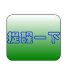 Law Legal Terms 08（個別スタンプ：35）