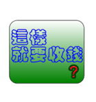 Law Legal Terms 08（個別スタンプ：37）