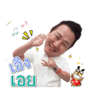 Tatee v1（個別スタンプ：6）