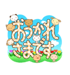 デカ文字動物園（個別スタンプ：1）