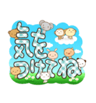 デカ文字動物園（個別スタンプ：8）