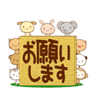 デカ文字動物園（個別スタンプ：14）