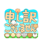 デカ文字動物園（個別スタンプ：21）