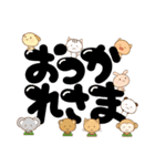 デカ文字動物園（個別スタンプ：27）