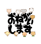 デカ文字動物園（個別スタンプ：33）