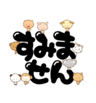 デカ文字動物園（個別スタンプ：39）