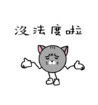 Call Me Cat Boss 1~Taiwanese（個別スタンプ：18）