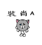 Call Me Cat Boss 1~Taiwanese（個別スタンプ：19）