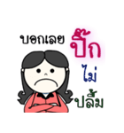 name picknaruk（個別スタンプ：4）