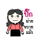 name picknaruk（個別スタンプ：11）