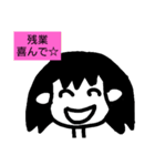 働く女性の呟き（個別スタンプ：13）