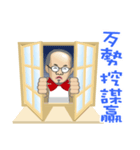 Neighbor A Jie - 1（個別スタンプ：5）