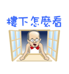 Neighbor A Jie - 1（個別スタンプ：6）