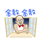 Neighbor A Jie - 1（個別スタンプ：8）