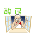 Neighbor A Jie - 1（個別スタンプ：16）