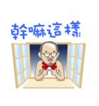 Neighbor A Jie - 1（個別スタンプ：18）