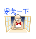 Neighbor A Jie - 1（個別スタンプ：24）