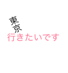 大人のシンプルやり取りコンサートチケット（個別スタンプ：4）