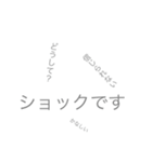 大人のシンプルやり取りコンサートチケット（個別スタンプ：31）