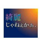 なんでや！！謎な会話スタンプ第三弾（個別スタンプ：1）