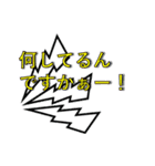 なんでや！！謎な会話スタンプ第三弾（個別スタンプ：17）