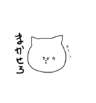 すごくやさしいねこ(おまけ付き)（個別スタンプ：17）