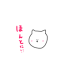 すごくやさしいねこ(おまけ付き)（個別スタンプ：38）