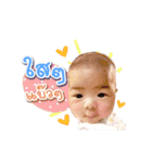 baby lalynn（個別スタンプ：2）