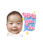 baby lalynn（個別スタンプ：8）